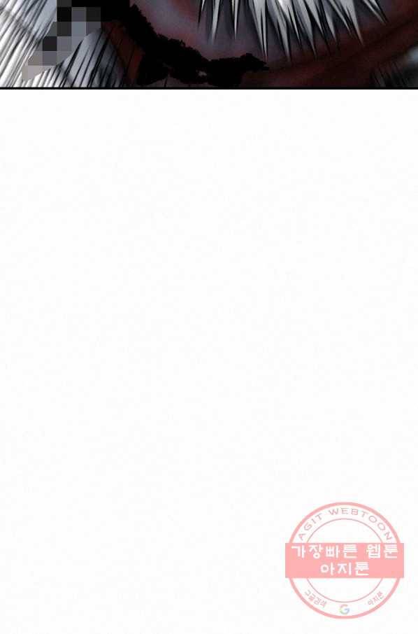 천추 21화 148