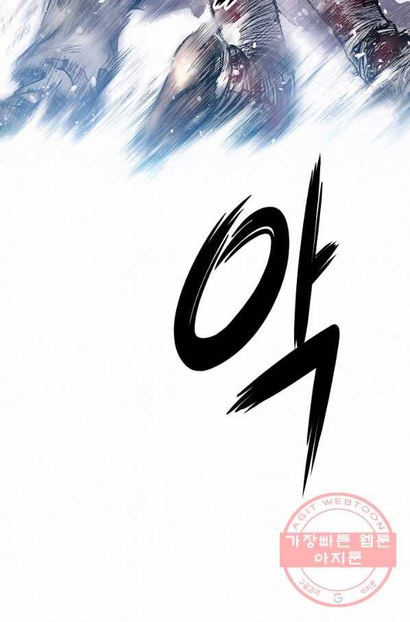 천추 21화 150