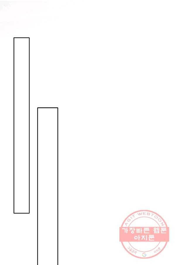 이 남자 이 여자의 연애방식 134화 2