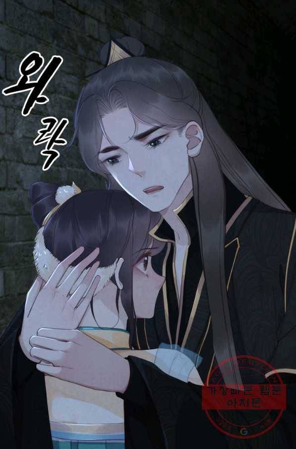 폭군이 내 새끼가 되었습니다 204화 30