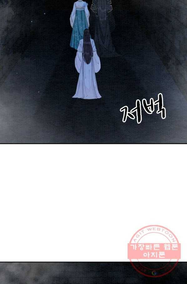 폭군이 내 새끼가 되었습니다 204화 37