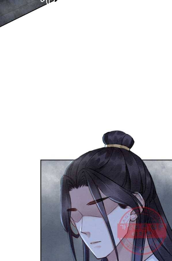 폭군이 내 새끼가 되었습니다 204화 43