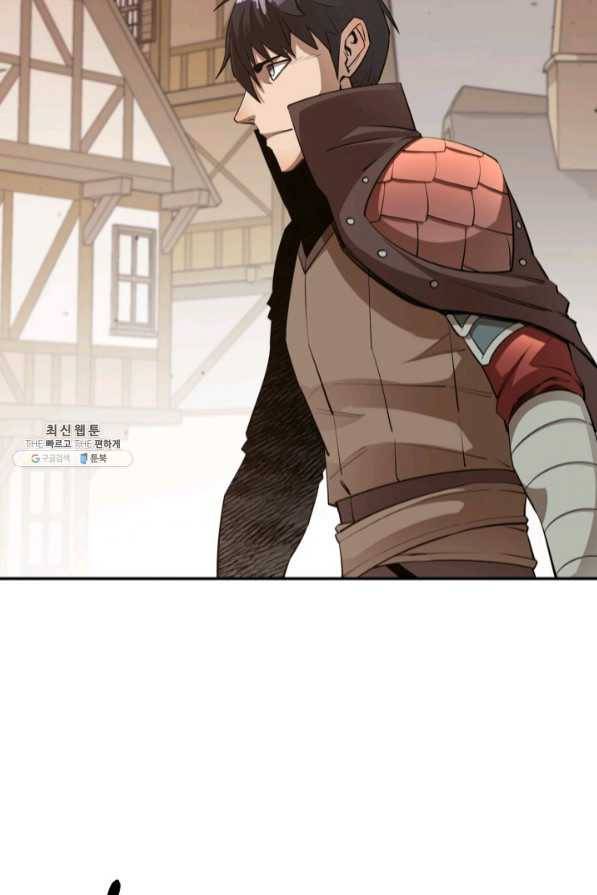 먹을수록 강해짐 44화 12