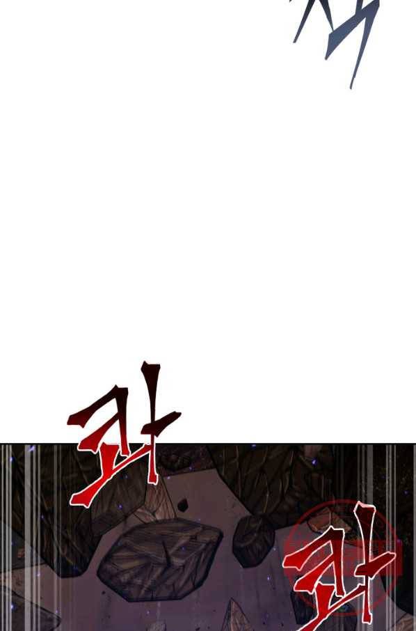 도굴왕 277화 10