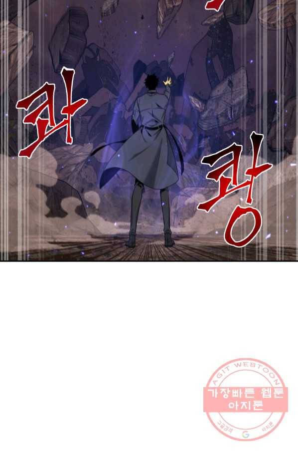 도굴왕 277화 11