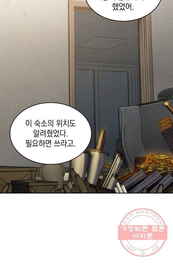 도굴왕 277화 75