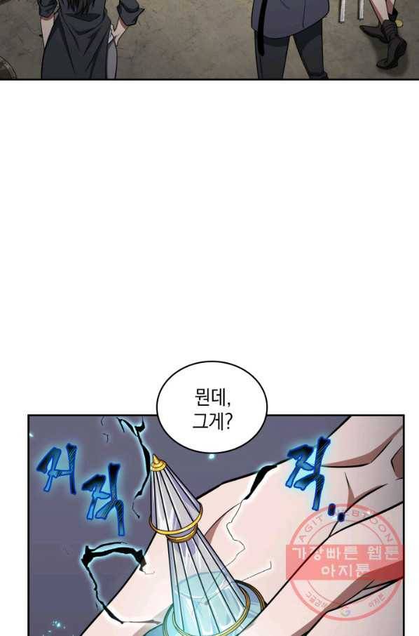 도굴왕 277화 89