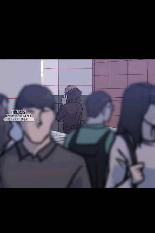 트리거 시즌2 47화 81