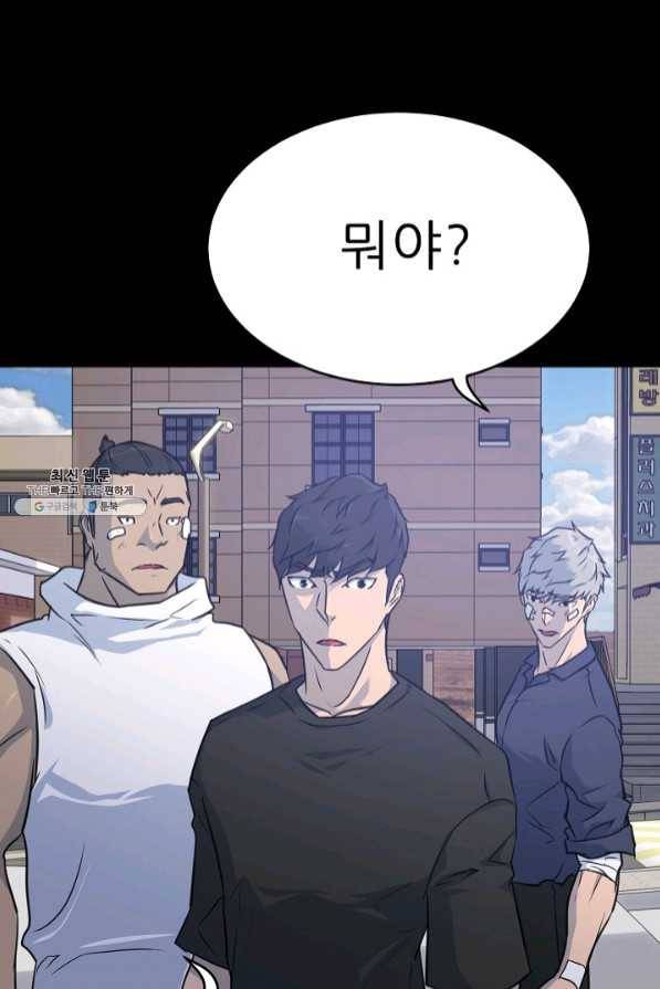 트리거 시즌2 47화 82