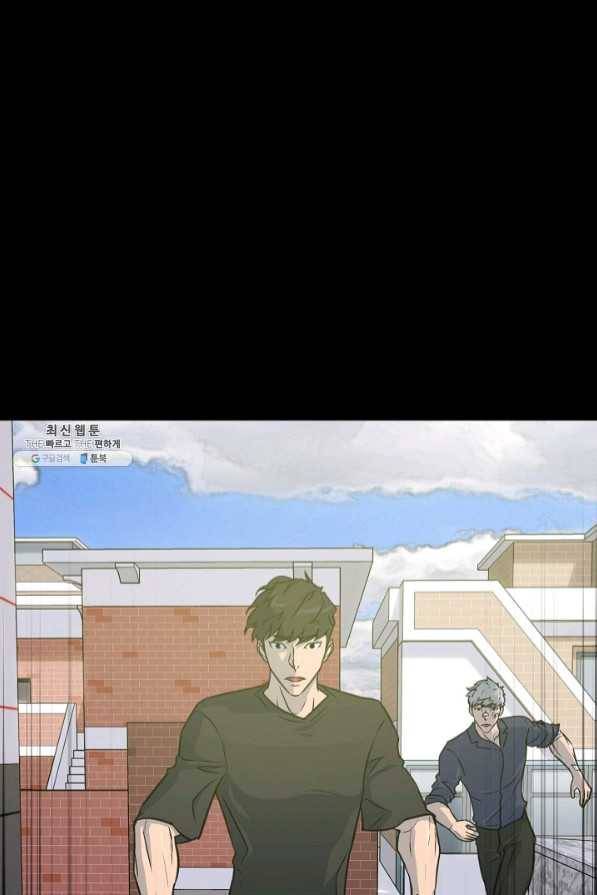 트리거 시즌2 47화 86