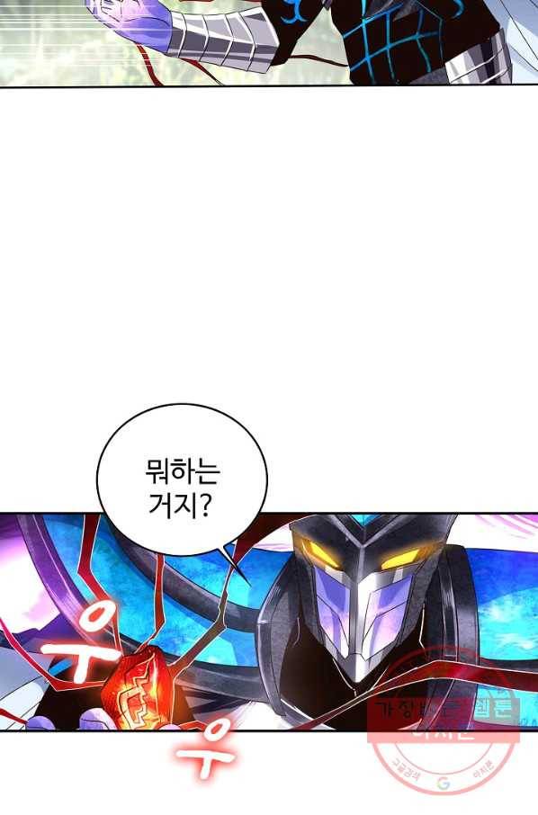 론의 지배자: 회귀하여 세상을 삼키다 62화 4