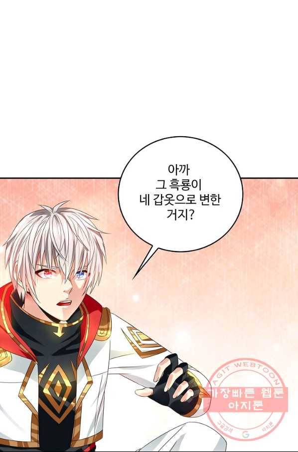 론의 지배자: 회귀하여 세상을 삼키다 62화 6