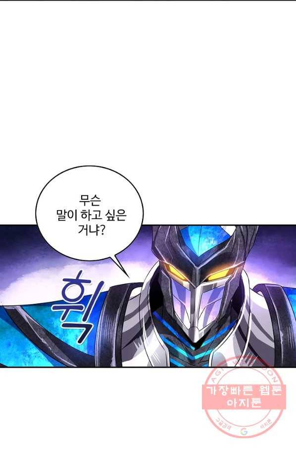 론의 지배자: 회귀하여 세상을 삼키다 62화 7