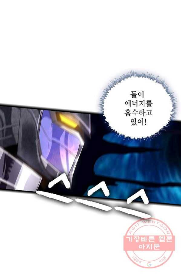 론의 지배자: 회귀하여 세상을 삼키다 62화 10