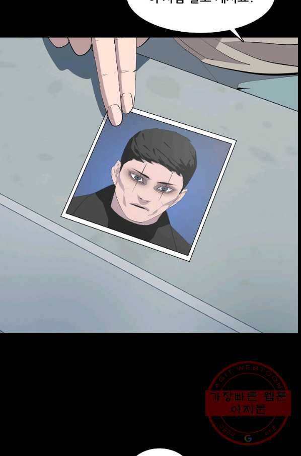 루갈 시즌3 24화 7