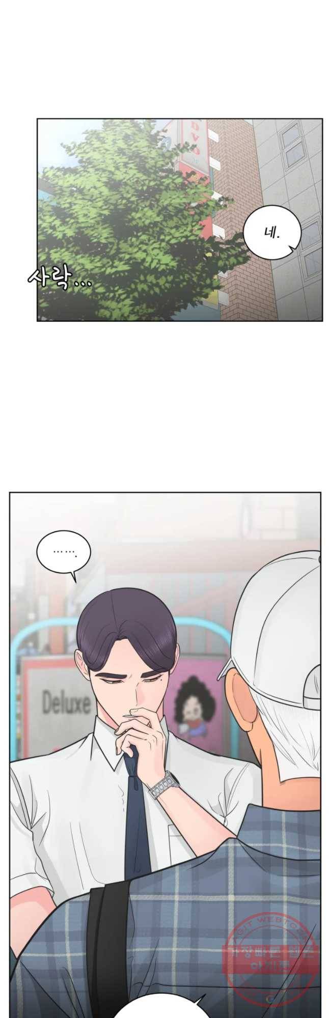 그녀의 앵무새 72화 또렷해진 기억 8