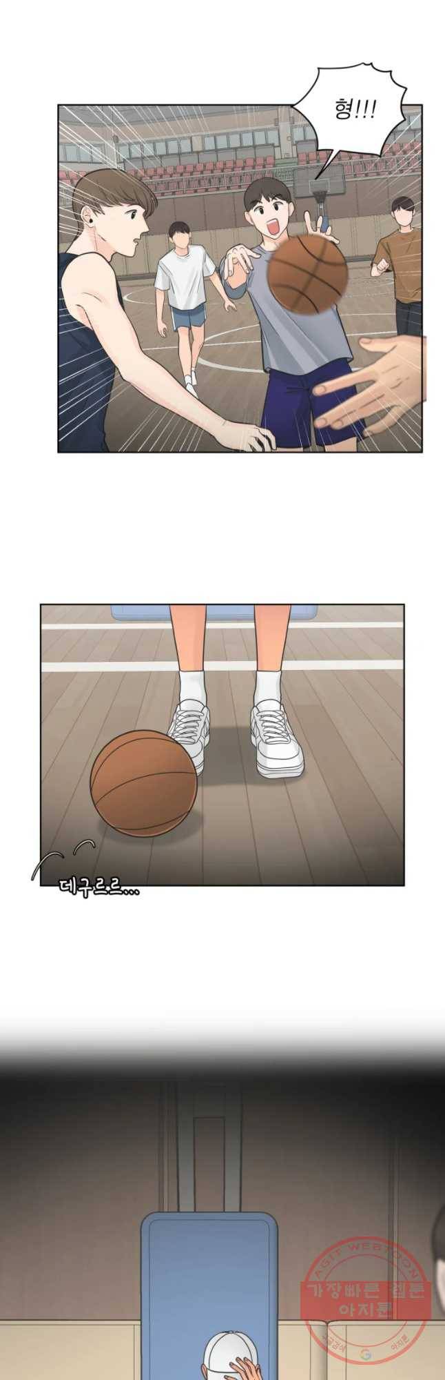 그녀의 앵무새 72화 또렷해진 기억 19