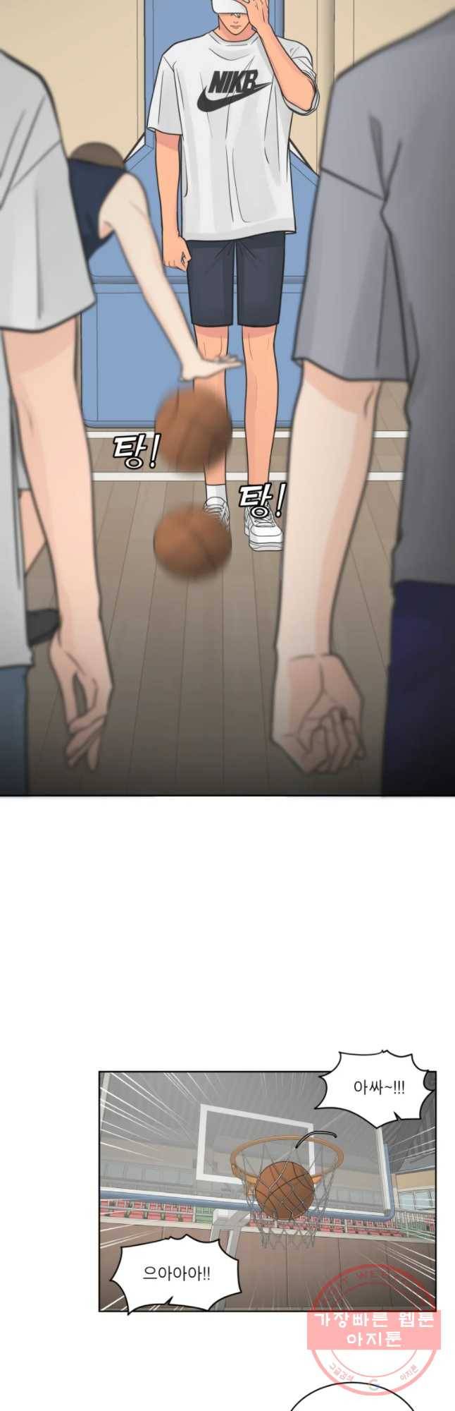 그녀의 앵무새 72화 또렷해진 기억 20