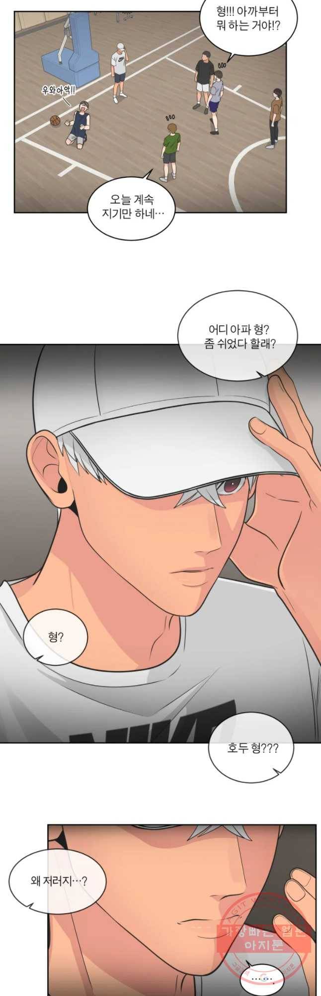 그녀의 앵무새 72화 또렷해진 기억 21
