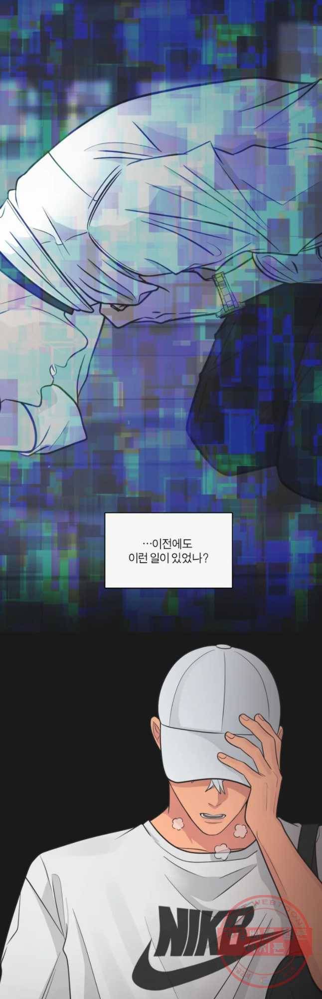 그녀의 앵무새 72화 또렷해진 기억 28