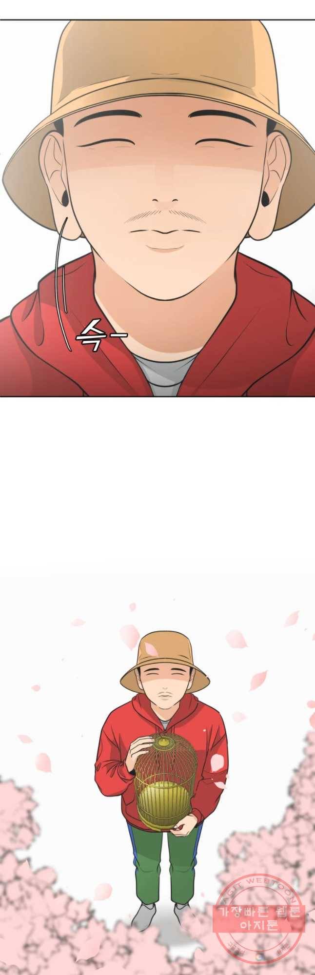 그녀의 앵무새 72화 또렷해진 기억 38