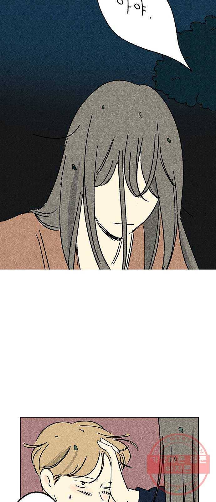 대신 심부름을 해다오 36화 20
