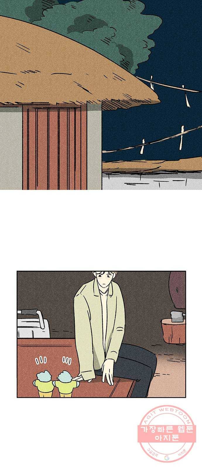 대신 심부름을 해다오 36화 38