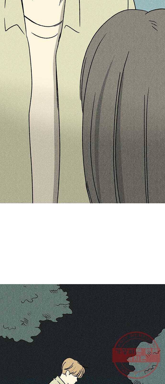 대신 심부름을 해다오 36화 42