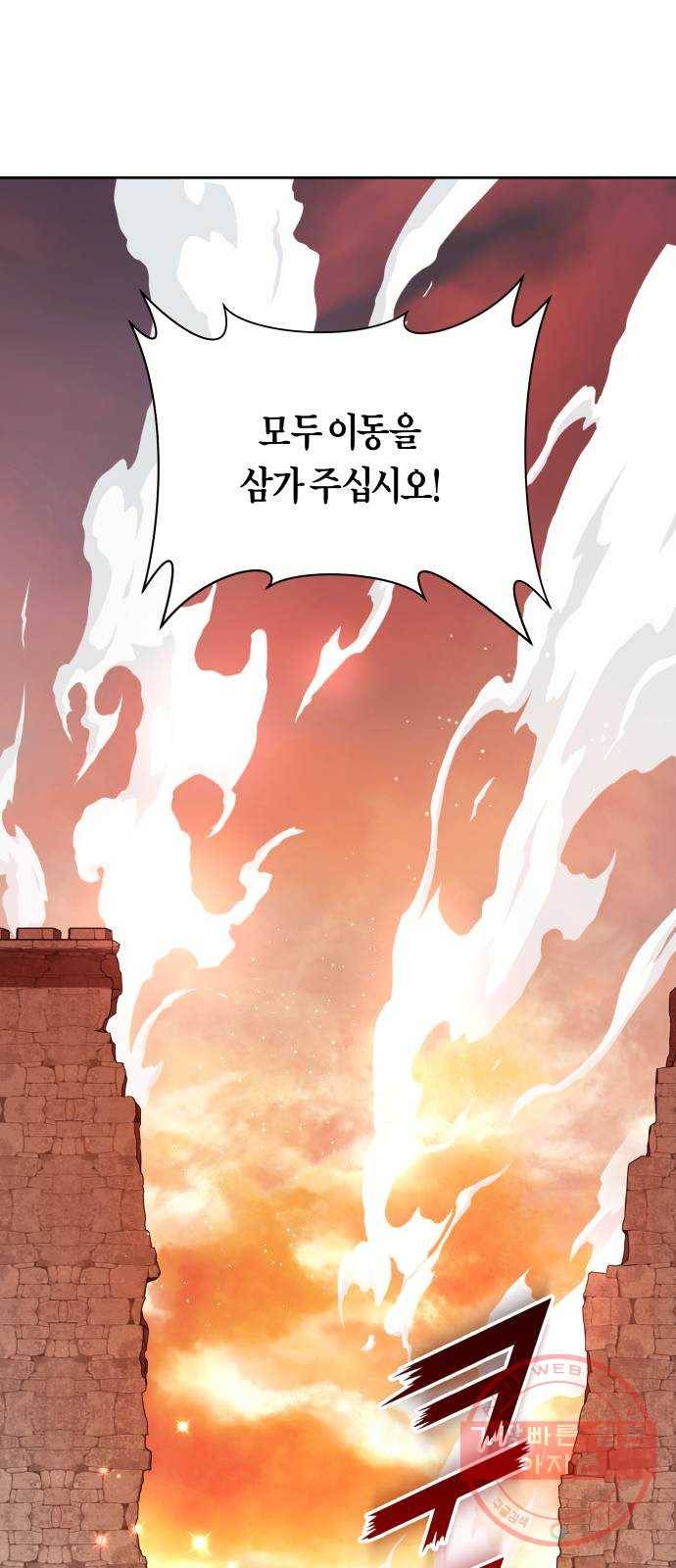 100. 사람은 그냥 숫자야 1