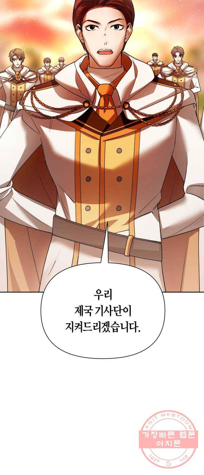 100. 사람은 그냥 숫자야 5