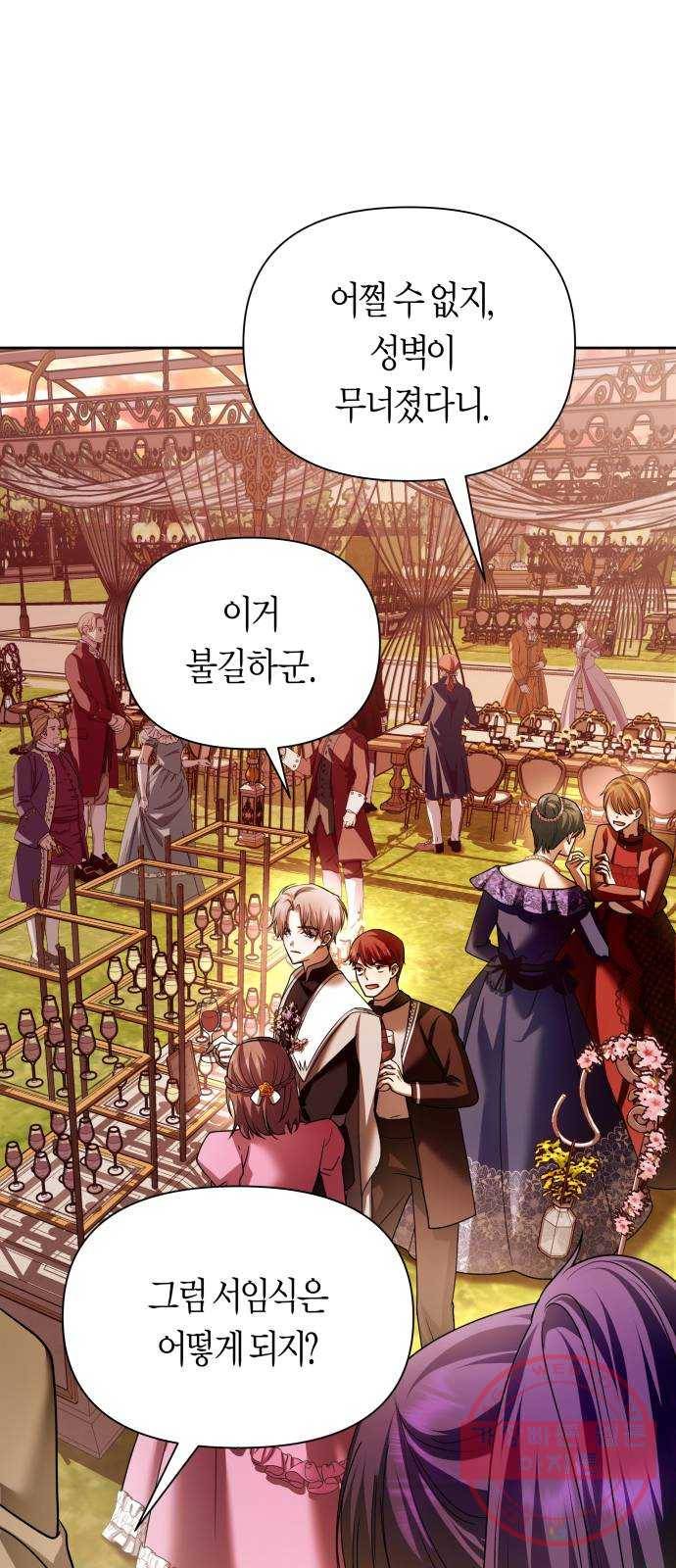 100. 사람은 그냥 숫자야 7