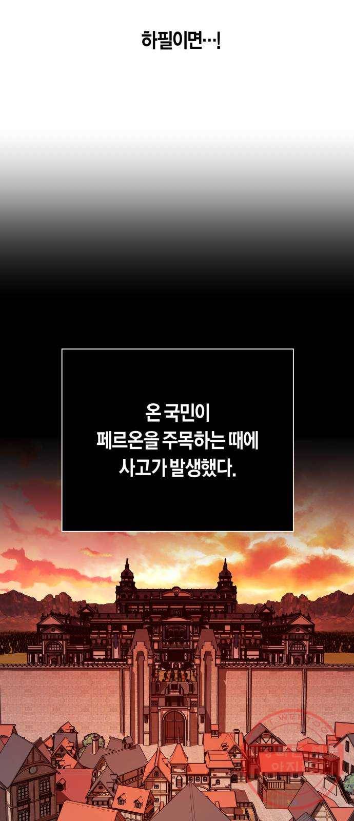 100. 사람은 그냥 숫자야 14