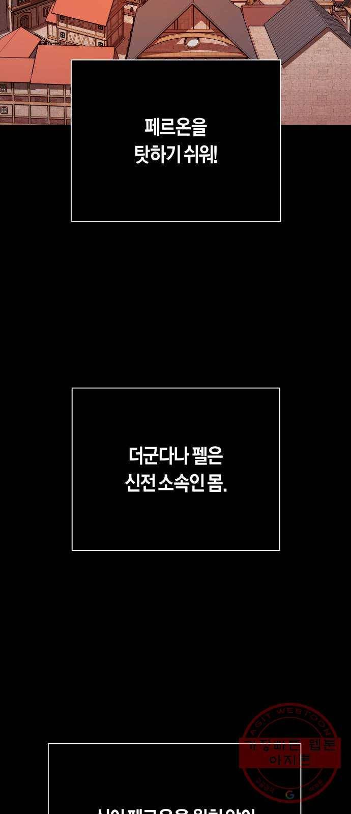 100. 사람은 그냥 숫자야 15