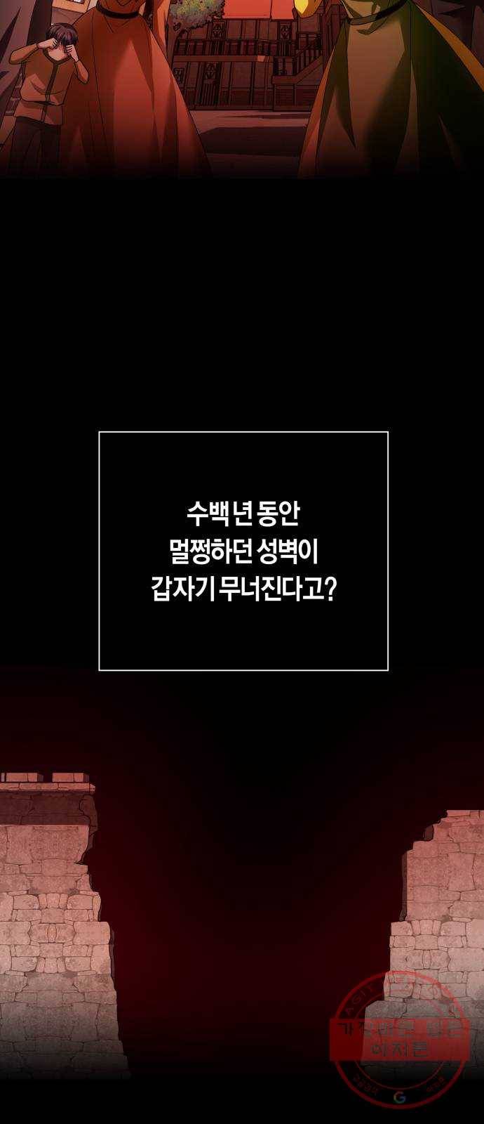 100. 사람은 그냥 숫자야 17