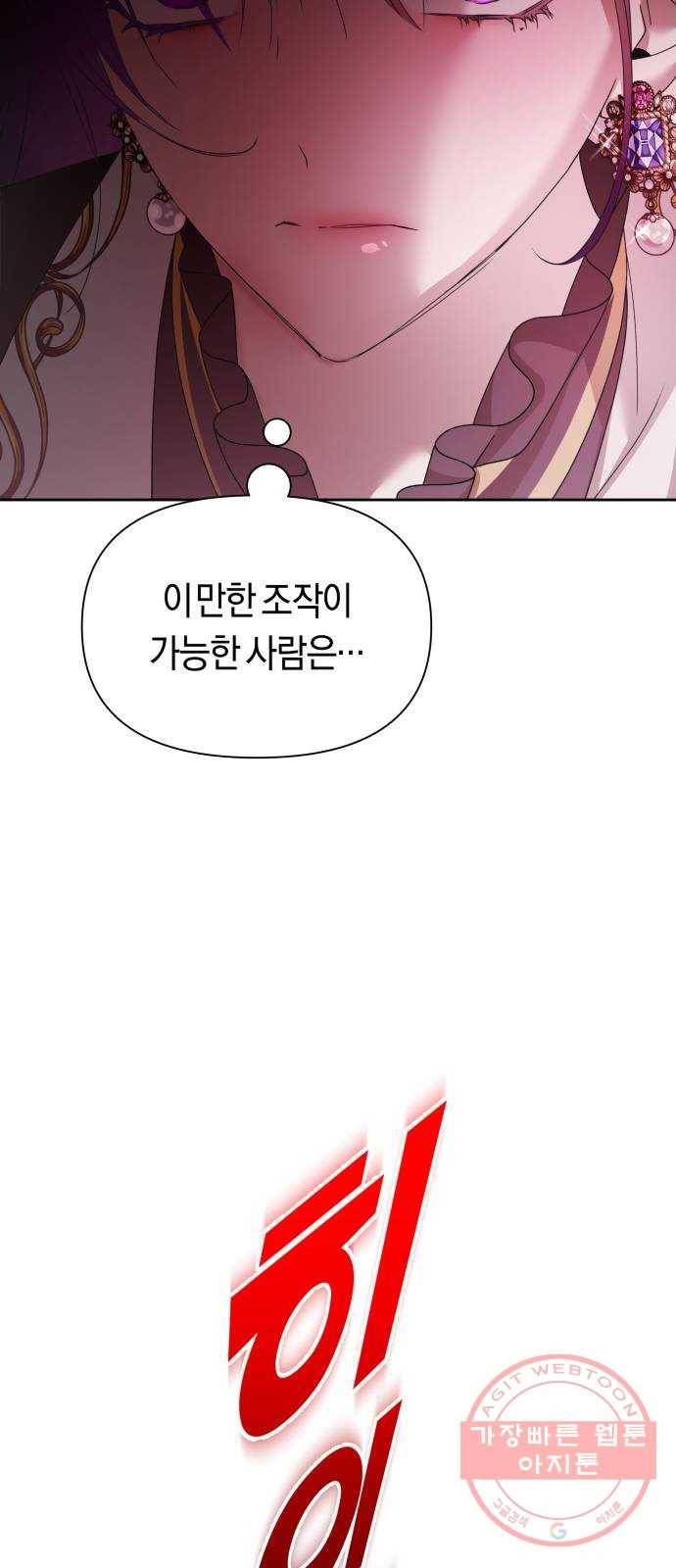 100. 사람은 그냥 숫자야 19