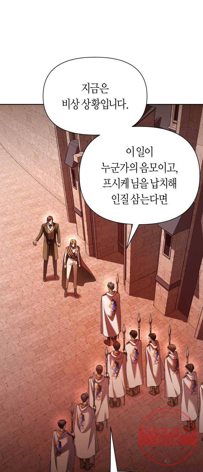 100. 사람은 그냥 숫자야 25