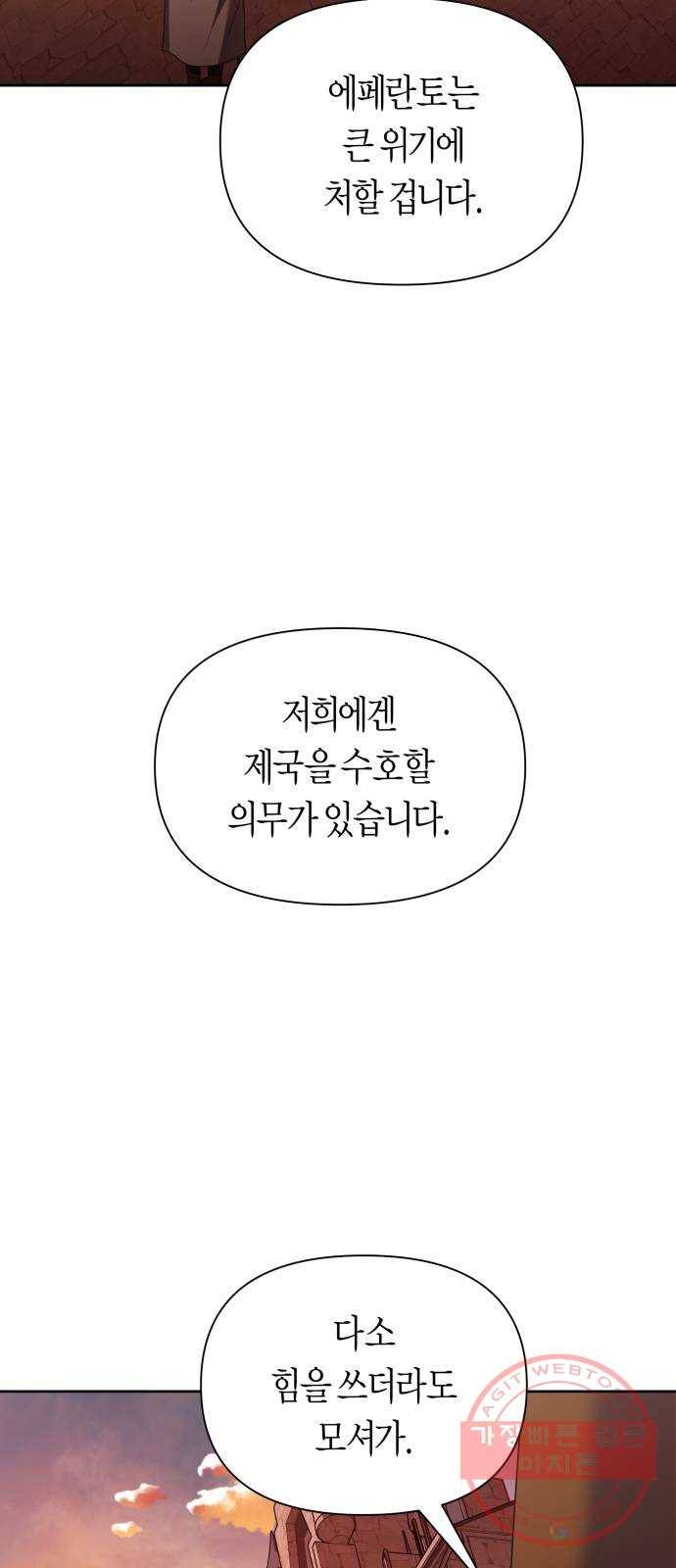 100. 사람은 그냥 숫자야 26