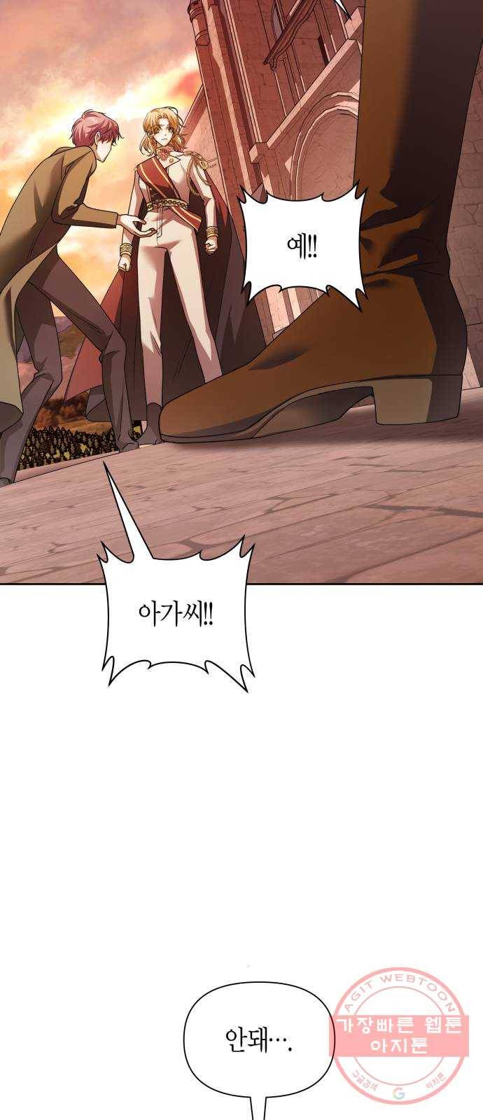 100. 사람은 그냥 숫자야 27