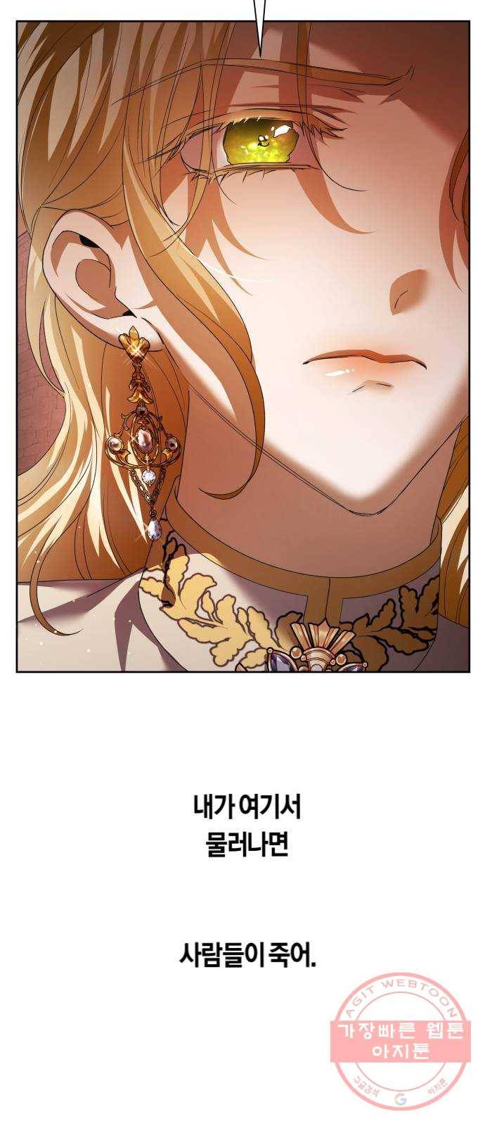 100. 사람은 그냥 숫자야 28