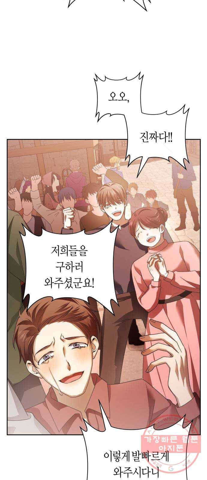 100. 사람은 그냥 숫자야 34
