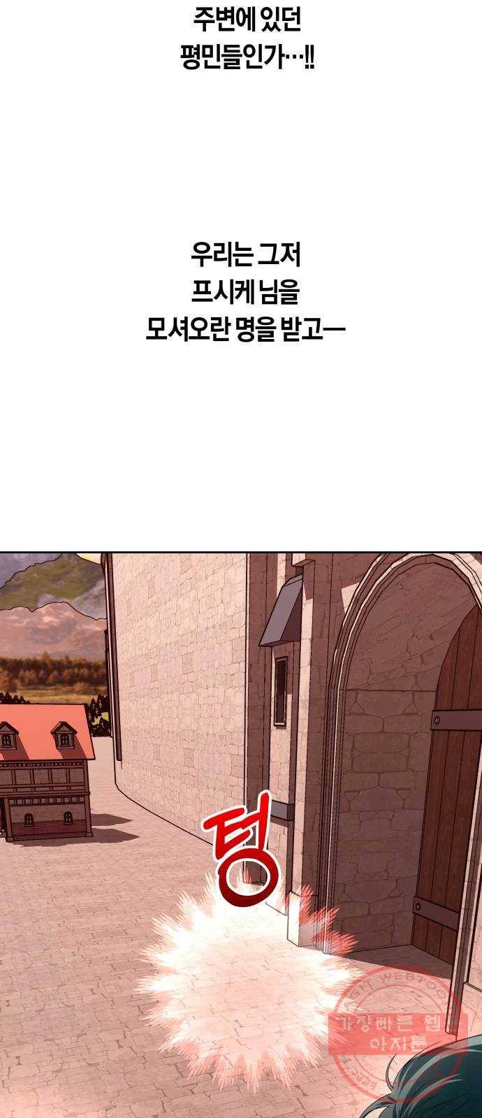 100. 사람은 그냥 숫자야 36