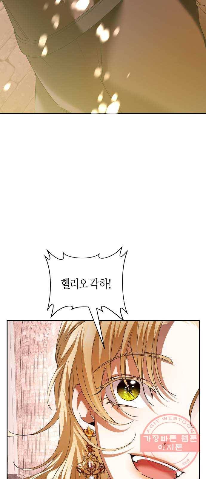 100. 사람은 그냥 숫자야 39