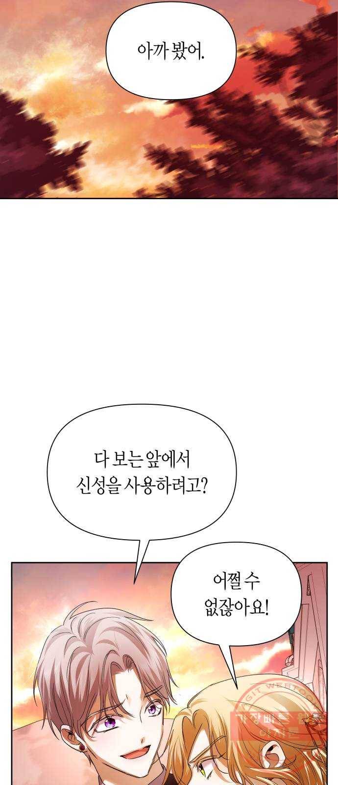 100. 사람은 그냥 숫자야 42
