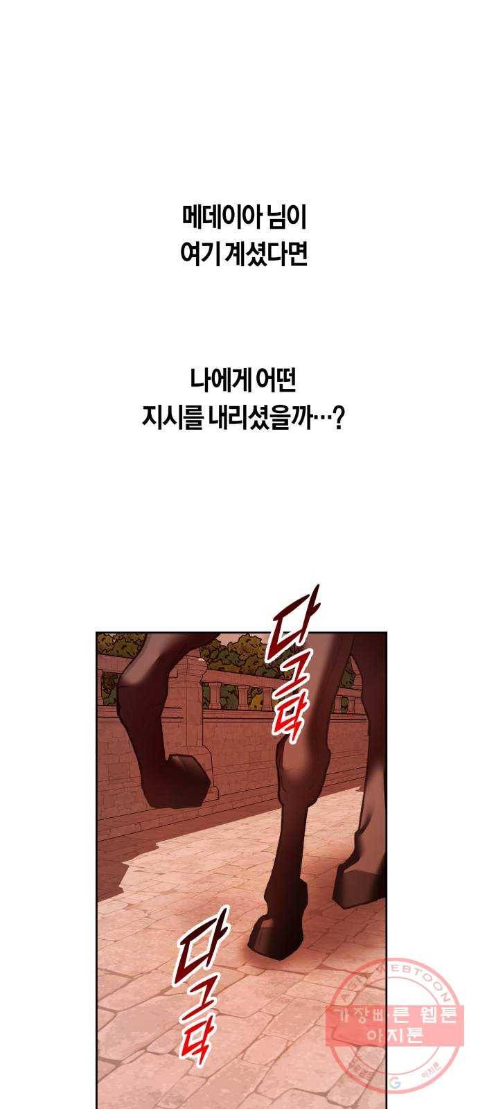 100. 사람은 그냥 숫자야 49