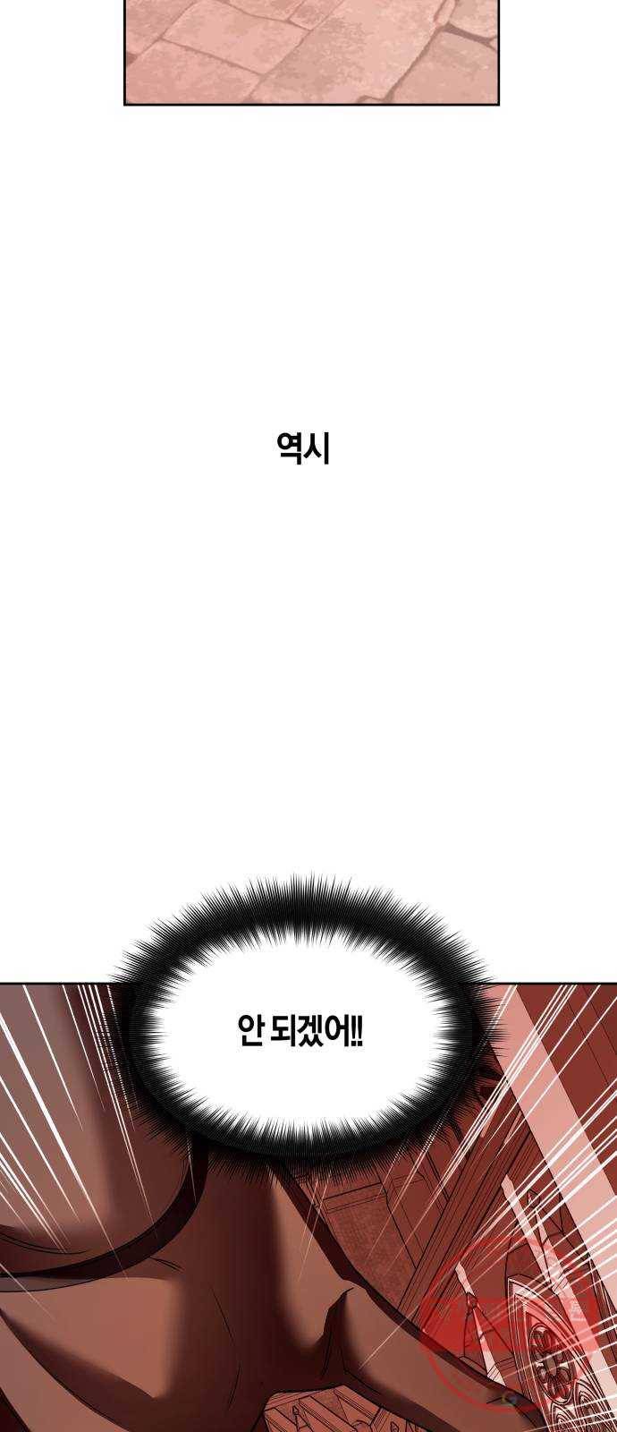 100. 사람은 그냥 숫자야 50
