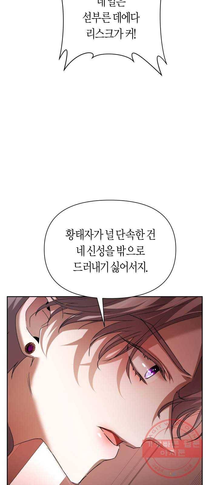 100. 사람은 그냥 숫자야 53
