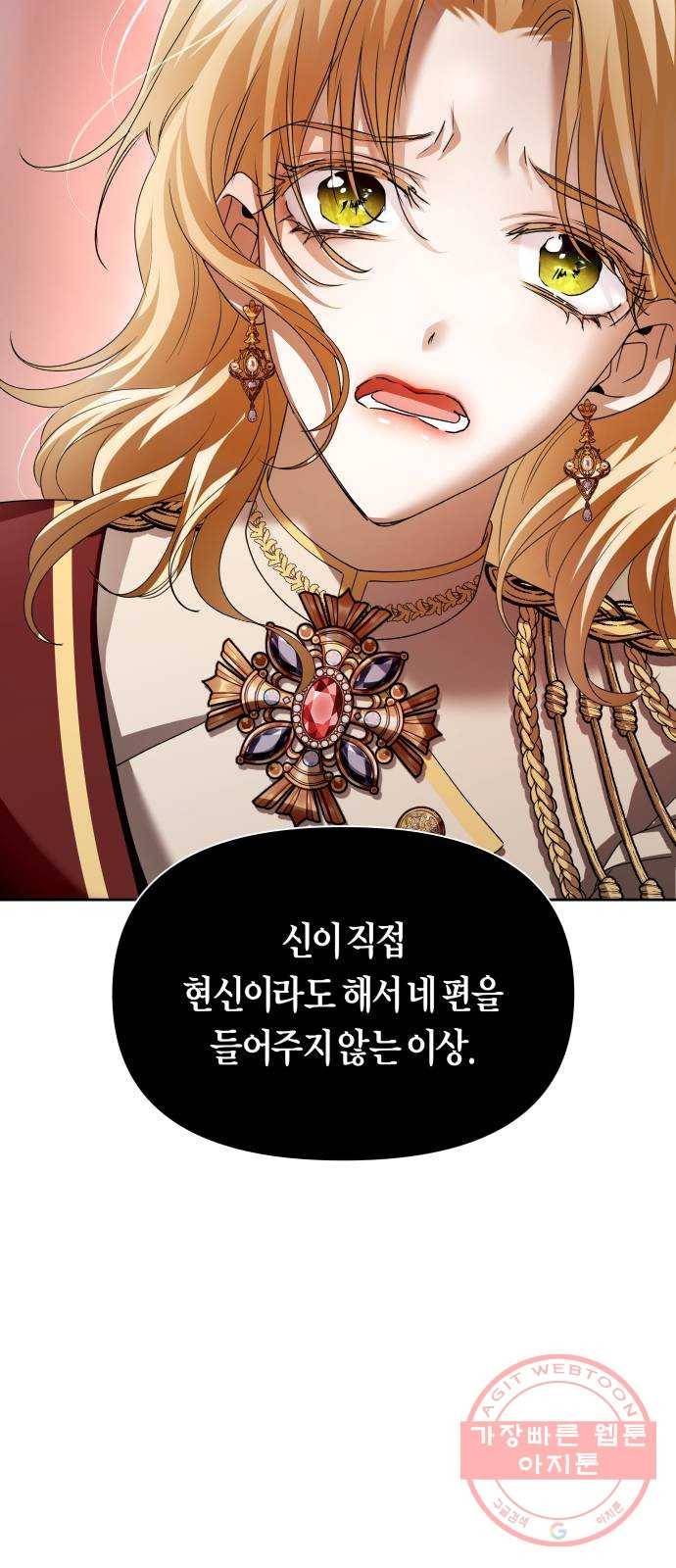 100. 사람은 그냥 숫자야 56