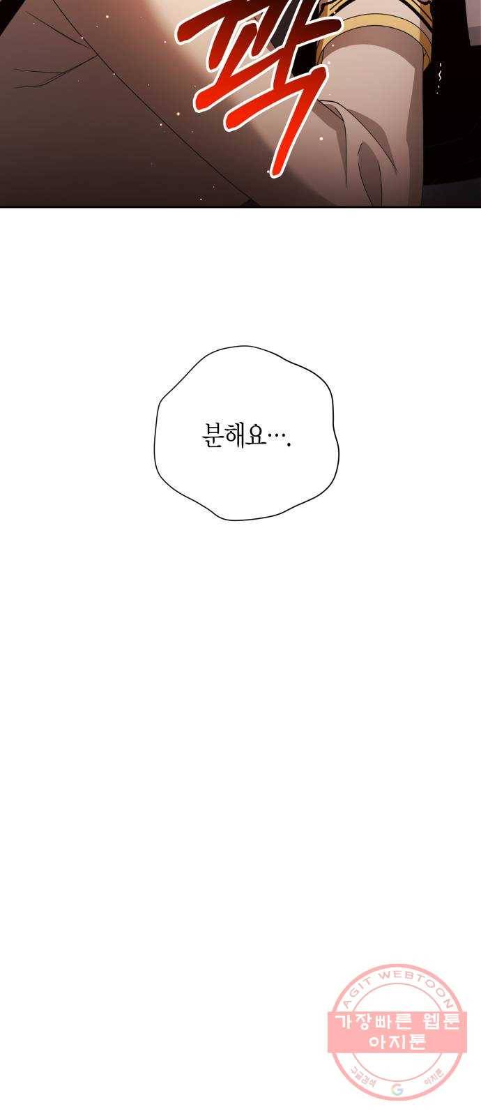 100. 사람은 그냥 숫자야 60