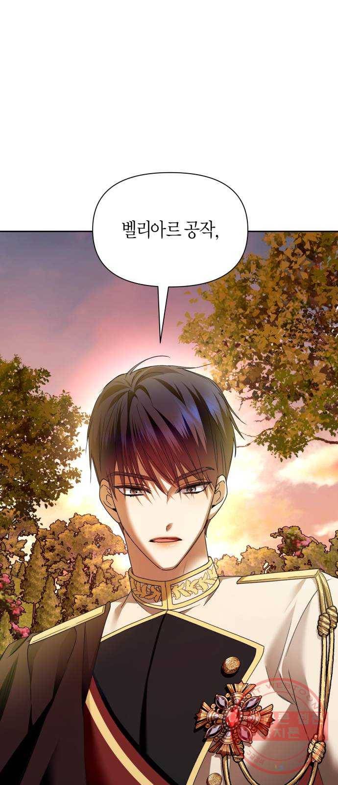 100. 사람은 그냥 숫자야 61