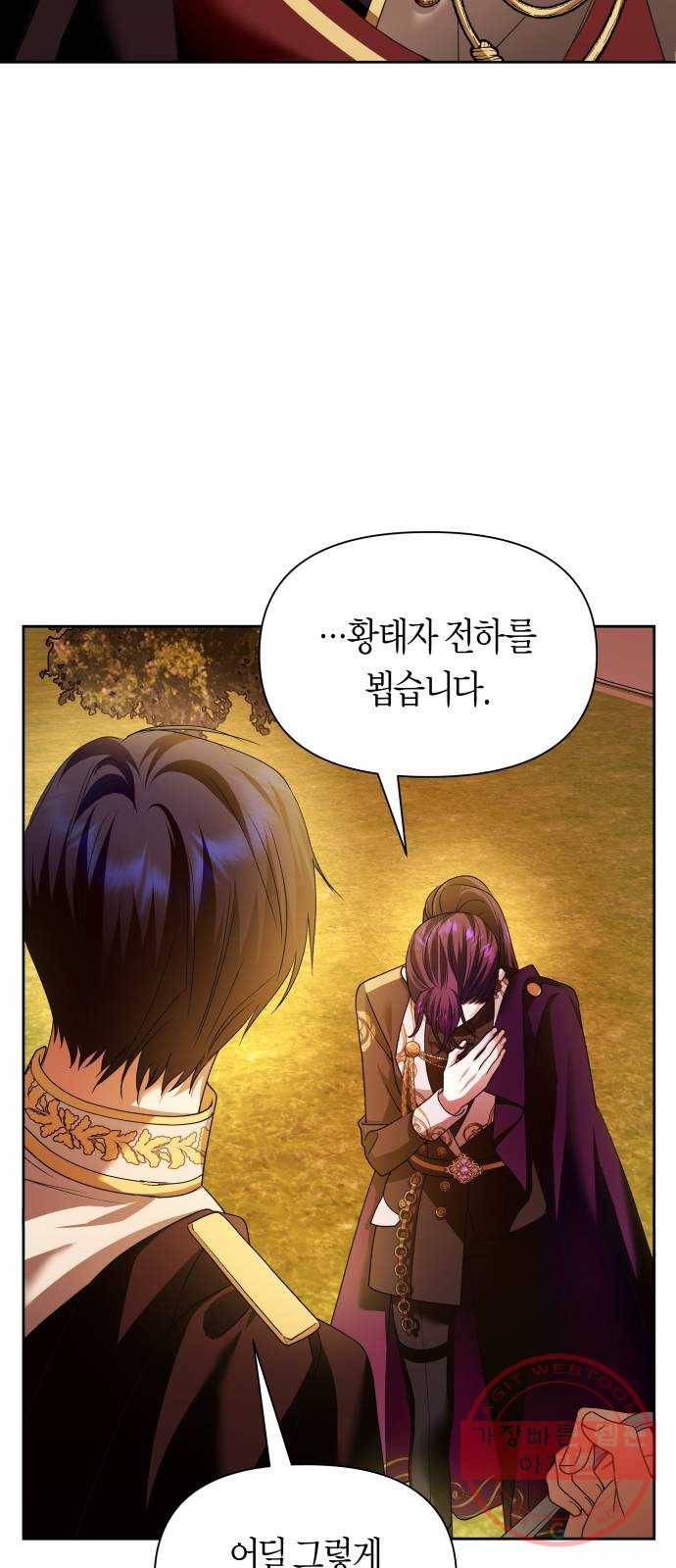 100. 사람은 그냥 숫자야 62
